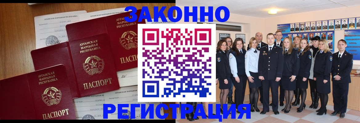 временная прописка в Берёзовском