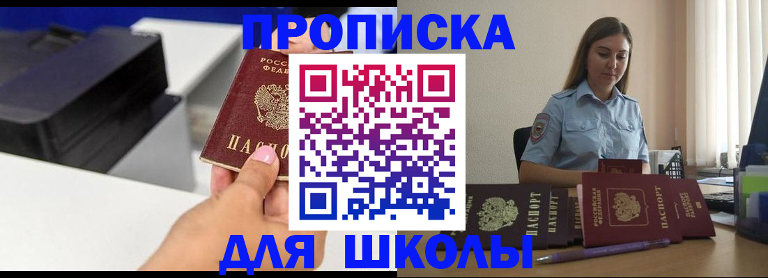 регистрация в Берёзовском