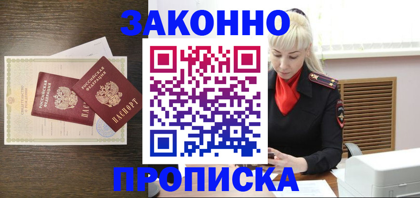 регистрация для дет. сада в Берёзовском