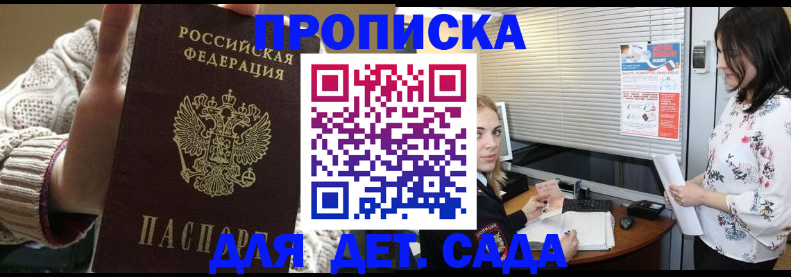 пропишу в квартире в Берёзовском